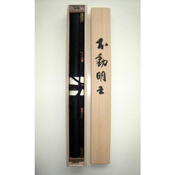 【特価品】掛け軸 掛軸　不動明王・青不動◆古田瑞洸 (真筆・新品) kouyu-info_hz220500