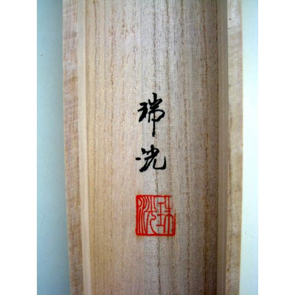 【特価品】掛け軸 掛軸　不動明王・青不動◆古田瑞洸 (真筆・新品) 掛け軸 掛軸 不動明王 青不動 古田瑞洸 (真作・新品） : 掛け軸