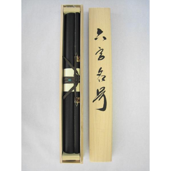 ミニ掛け軸 掛軸 六字名号・南無阿弥陀仏 渡辺雅心 120センチ丈