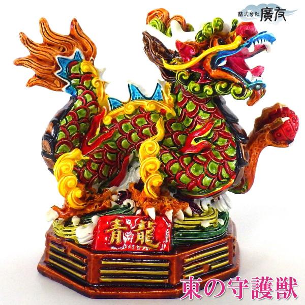 特売 青龍 白虎 朱雀 玄武 四大神獣 4点セット ☆ 軽くっ 銅製