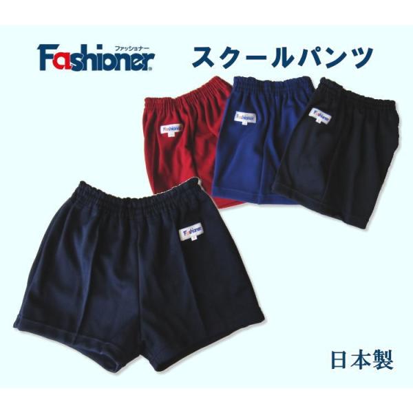 大きいサイズ☆東レ生地☆中学校指定 紺ブルマ LL寸 2311