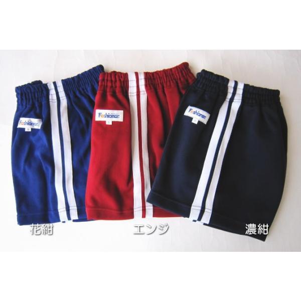 スクールパンツ ライン入り ライン2本 100〜150サイズ