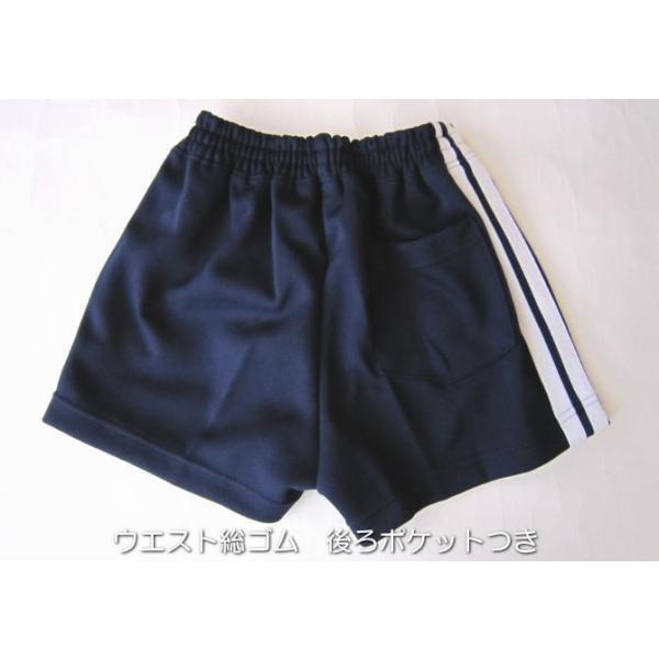 スクールパンツ ライン入り ライン2本 100〜150サイズ