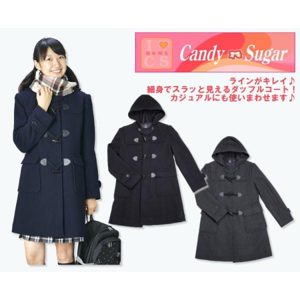 マフラープレゼント中】 Candy Sugar キャンディーシュガー ダッフル