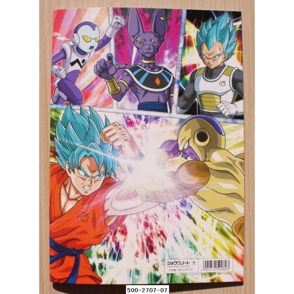ドラゴンボール超(スーパー) ぬりえ ver.7 /【Buyee】 Buyee ドラゴンボール超(スーパー) ぬりえ ver.7 /【Buyee】 Buyee