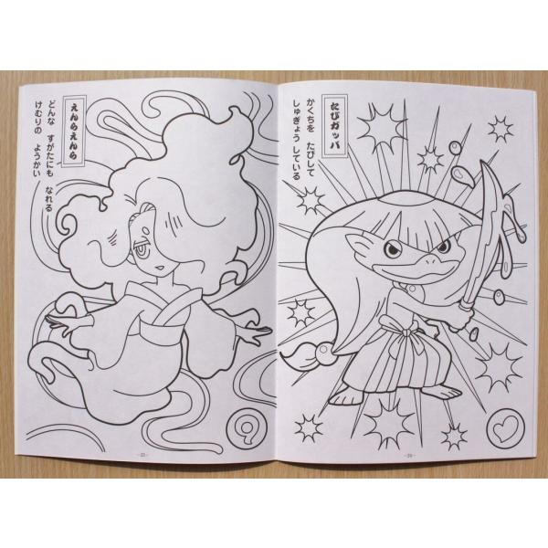 妖怪ウォッチ 公希📡👾 on X: 