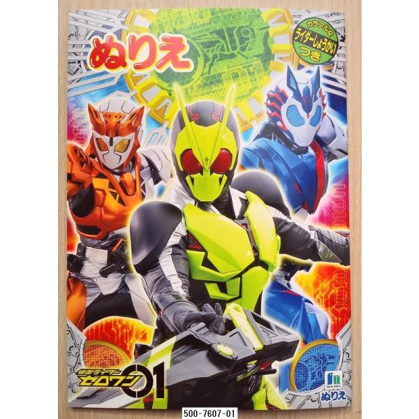 仮面ライダー avex SOUND WEB: 仮面ライダー電王アーカイブ