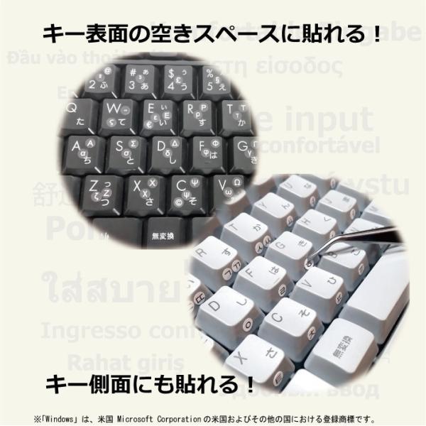 ヒンディー語 日本製 マルチリンガルキーボードラベル 丈夫な