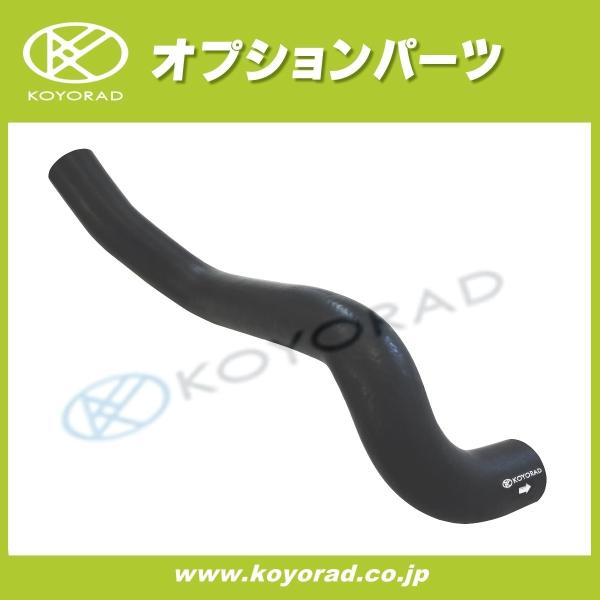 ニッサン エクストレイル T31 NT31 ラジエーターホース 上下