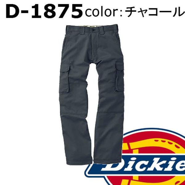 作業服 作業着 ディッキーズ Dickies D-1875 作業 カーゴ パンツ 通年