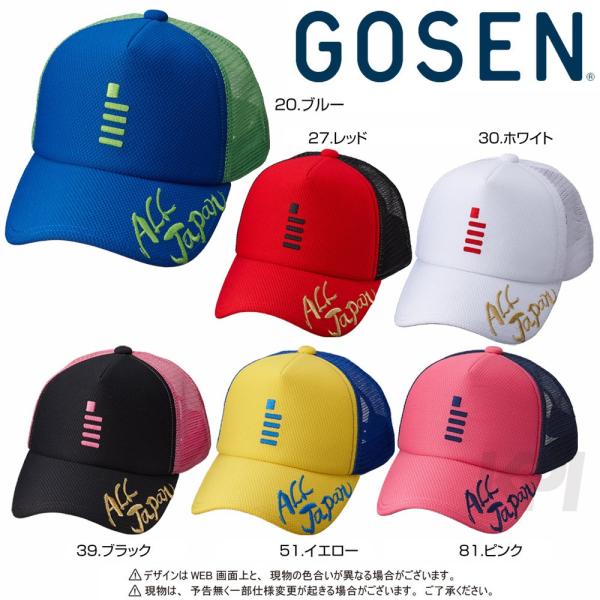 均一セール」GOSEN ゴーセン 「2017年 ALL JAPAN オールジャパン