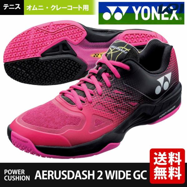 YONEX テニスシューズ ユニセックス パワークッション エアラス