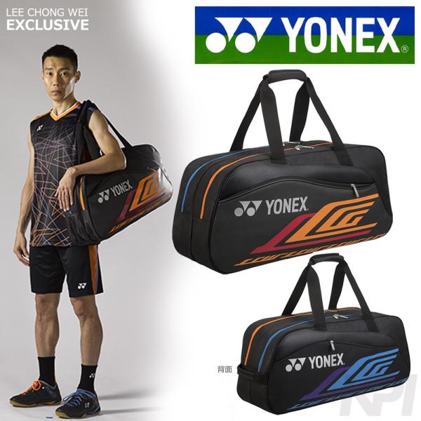 YONEX ヨネックス 「トーナメントバッグ ＢAG21LCW」テニスバッグ