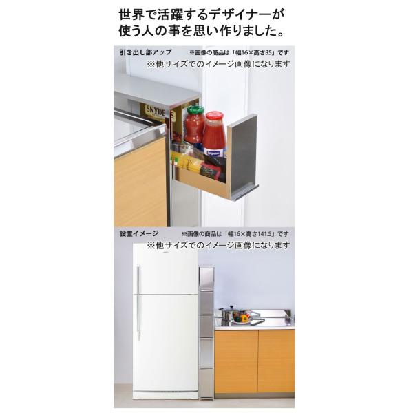 すき間引出しラック 幅12cm ロータイプ ステンレス製 隙間収納 すき間引出しラック 幅12cm ロータイプ ステンレス製 隙間収納