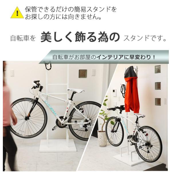 自転車スタンド 室内自転車スタンド 2段 自転車ラック 2台用 2台置き ディスプレイスタンド 室内用 屋内用 ホワイト シルバー 送料無料  /【Buyee】