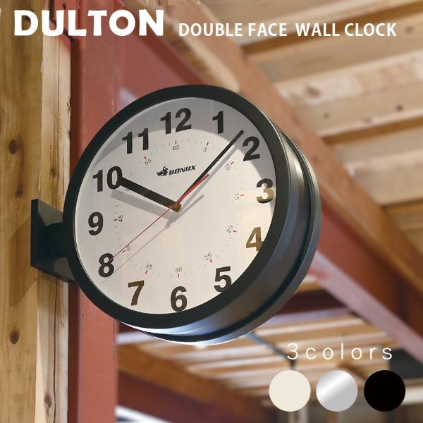 DULTON DOUBLE FACE WALL CLOCK 両面ウォールクロック 両面
