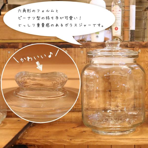 ガラス クッキージャー GLASS COOKIE JAR ぼってりフォルムの人気者 米