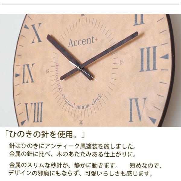 掛け時計 限定100 大きい 大型 巨大時計 ロマーナ アンティーク調 60cm