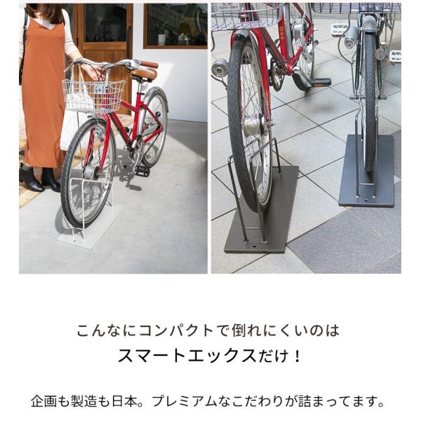 Accent+　26～27インチ用 自転車スタンド スマートエックス 工事不要 Accent+ 26～27インチ用 自転車スタンド スマートエックス 工事不要