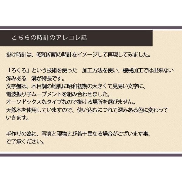 振り子時計 レトロ アンティーク調 掛け時計 掛時計 電波時計 壁掛け