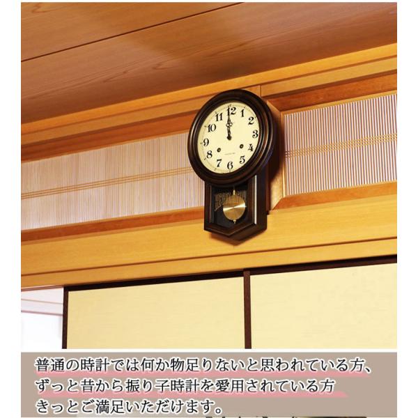 振り子時計 掛け時計 壁掛け時計 アンティーク風 レトロ 木製 オシャレ