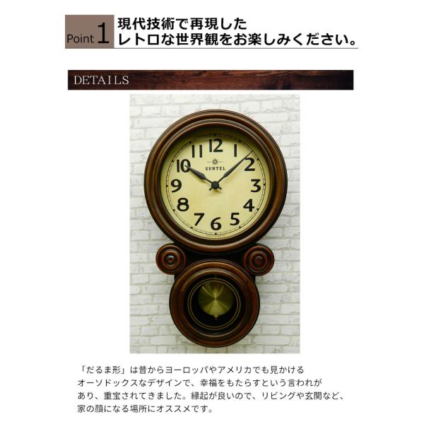 掛け時計 振り子時計 オシャレ 木製 アンティーク風 壁掛け時計 送料