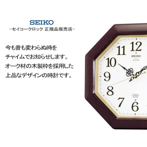 seiko 掛け時計 チャイム トップ