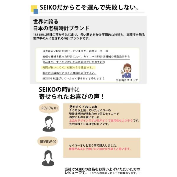 SEIKO セイコー 置時計 目覚まし時計 置き時計 目覚まし時計