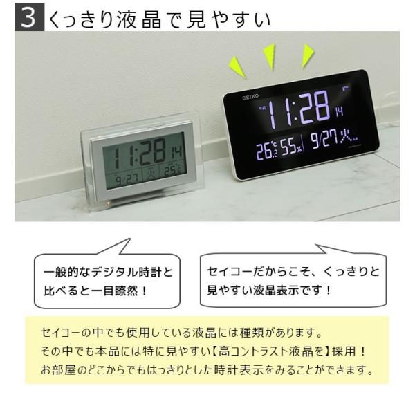 置き時計デジタル時計電波時計おしゃれセイコー掛け時計LED 電波