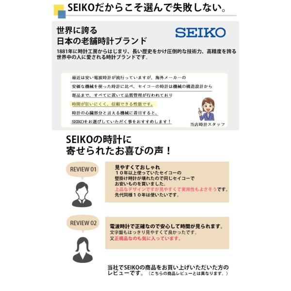 SEIKO セイコー 置き時計 置時計 デジタル時計 電波時計 目覚まし時計