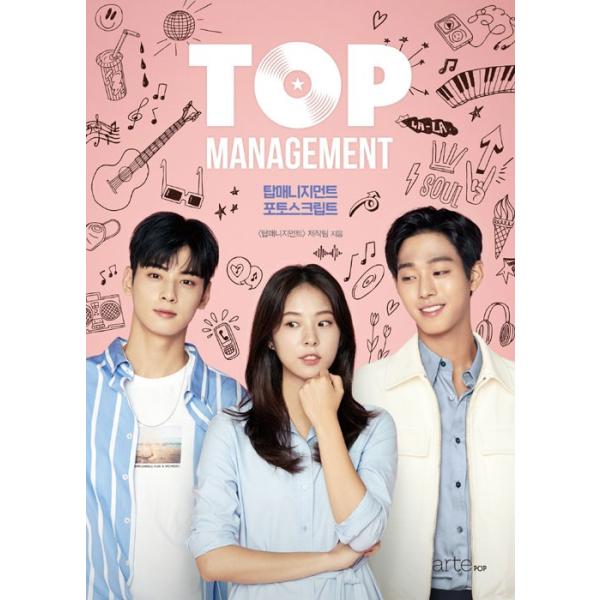 韓国語書籍 アン・ヒョソプ、ASTROチャ・ウヌ、ソ・ウンス主演YouTube