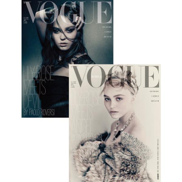 韓国雑誌VOGUE KOREA(ヴォーグコリア) 2018年9月号 ヒョンビン、ソン・イェジン、ヤン・ヒウン、ソン・シギョン掲載(表紙ランダム発送)  /【Buyee】