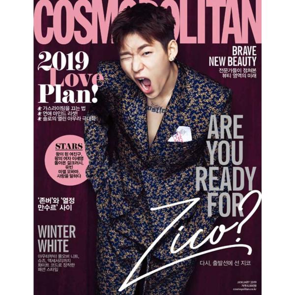 韓国雑誌 COSMOPOLITAN(コスモポリタン) 2019年1月号 ZICO表紙、ヨ