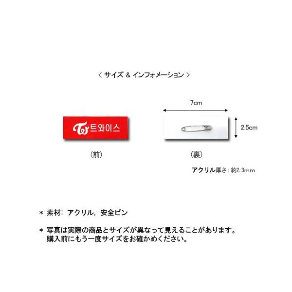 TWICE 公式ネームプレート　モモ以外のメンバーセット TWICE 】 モモセット - メルカリ