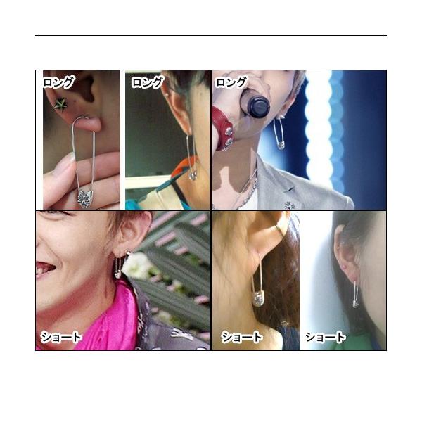 GD 安全ピンピアス ( BIGBANG GD G-DRAGON ビックバン ジヨン ジー