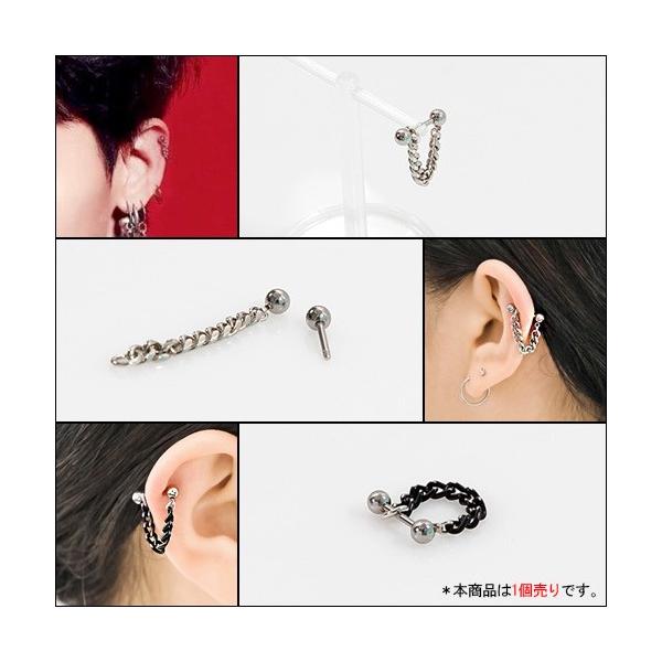 ピアス] ドリアンバーベルピアス（1個売り / 片耳用 )( bigbang GD G