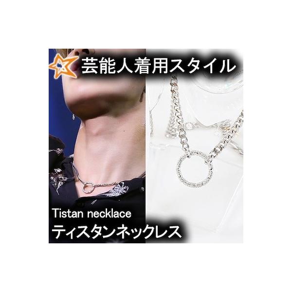 BTS 防弾少年団ネックレスジミン