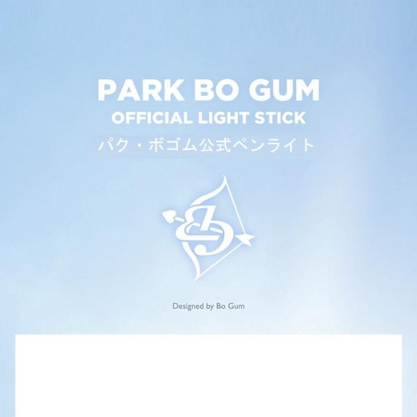 高速配送 パク ボゴム Park Bo Gum 公式ペンライト | www.pro13.pnp.gov.ph