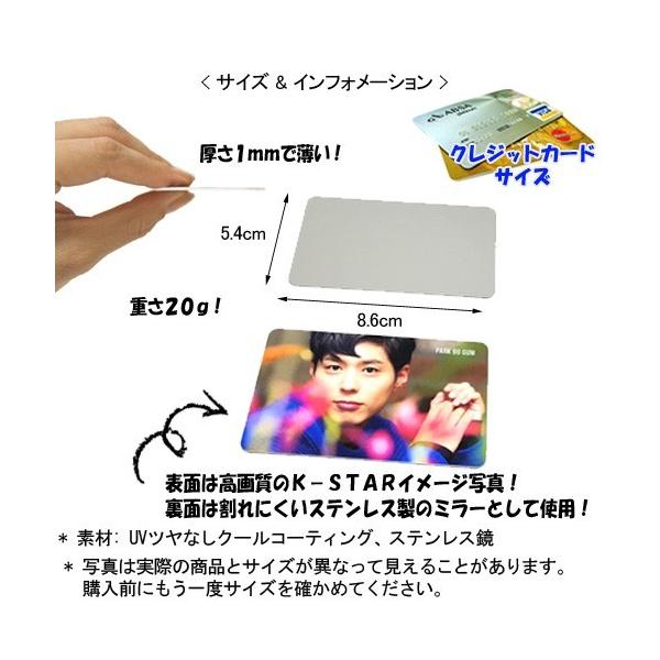 ワナワン ( Wanna One ) / カードミラー (グッズ 人気 アイドル 韓国