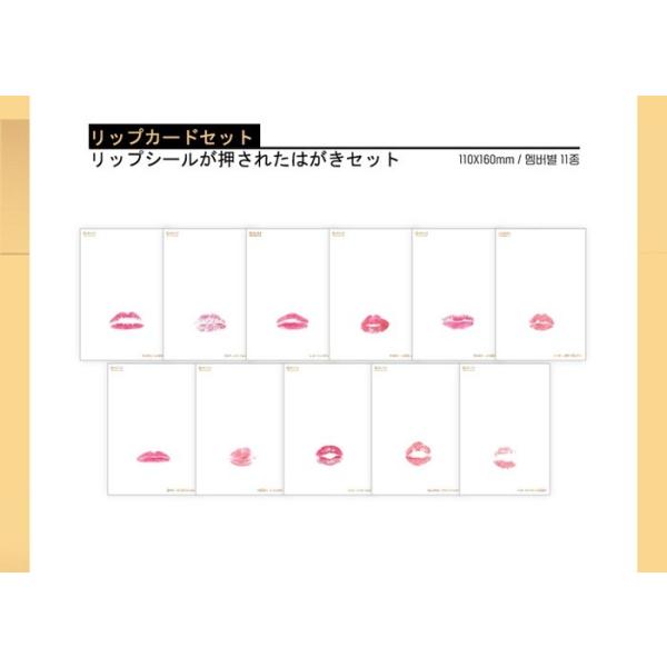 Wanna One ( ワナワン ) /【数量限定】公式 グッズ ワナワン