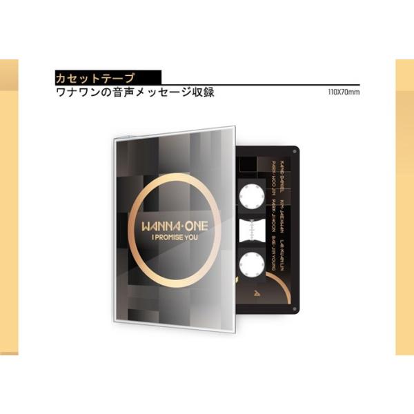 Wanna One ( ワナワン ) /【数量限定】公式 グッズ ワナワン WANNA ONE ...