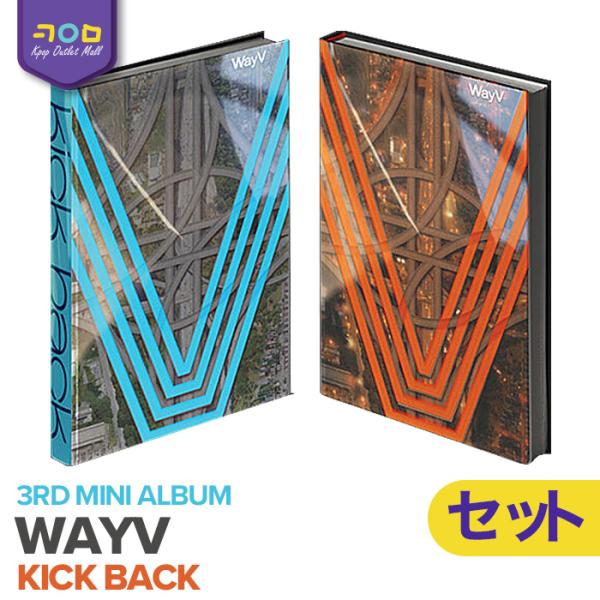 即納/ 2種セット 】 WayV ミニ3集 アルバム 【 Kick Back 】 威神V 3rd MINI ALBUM WAYV ウェイブイ  ウェイシェンブイ ウェイションブイ NCT 公式グッズ /【Buyee】 Buyee - Japanese Proxy Service | Buy  from Japan!