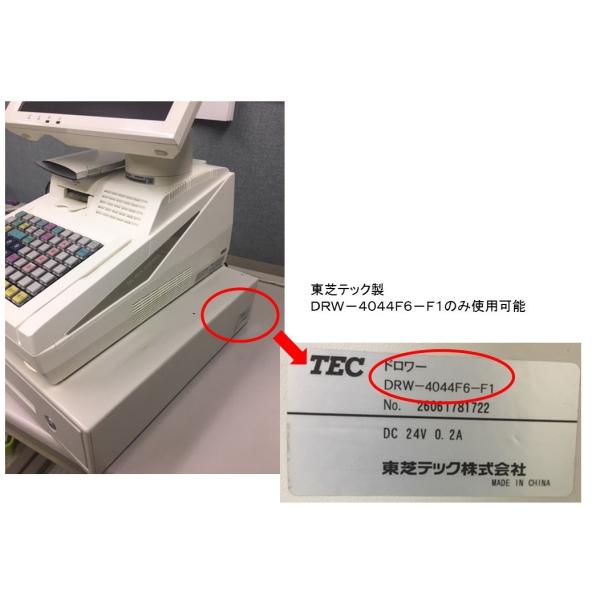 東芝テック製ドロア【DRW-4044F6-F1】専用 中身＜新品＞ /【Buyee】