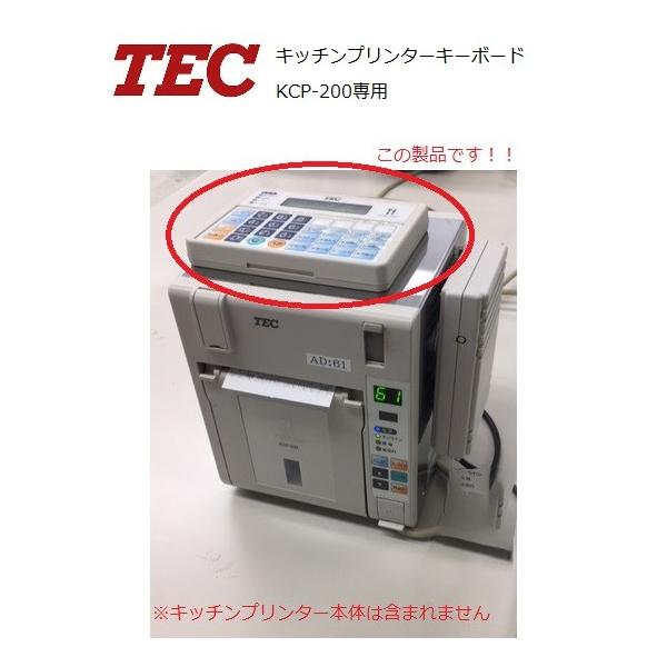 【2000円値下げ】東芝TEC キッチンプリンターKCP-200 KCP-200 | レシート.com