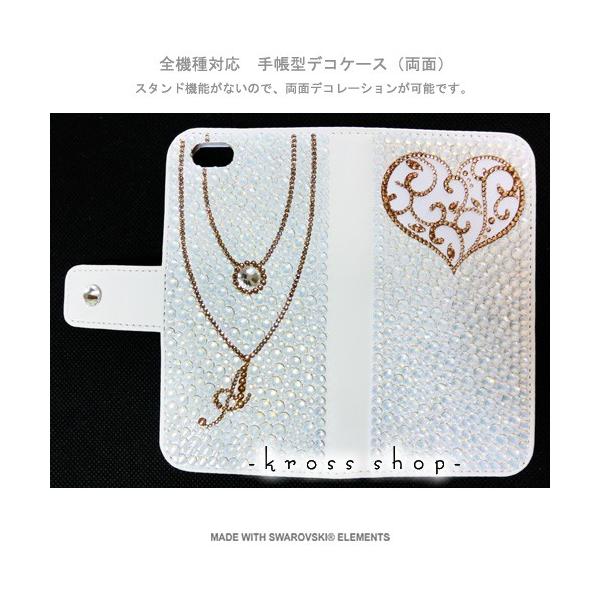 SWAROVSKI 多機種対応 iPhone7ケース スマホ 手帳型 iPhoneX｜iPhone8