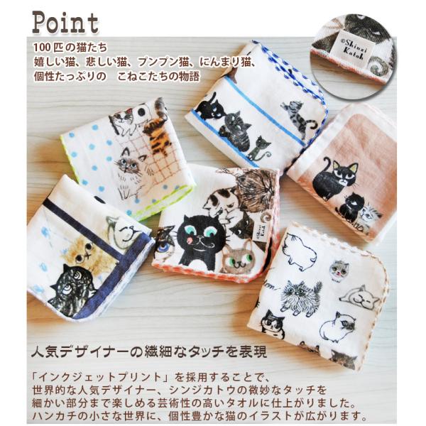 タオルハンカチ プレゼント ねこ 猫 ネコ雑貨 猫グッズ 女性