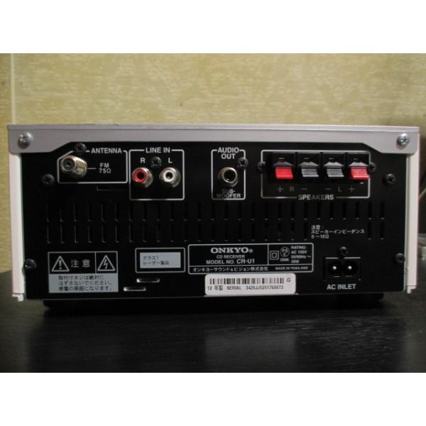ONKYO CR-U1 〓 12年製 オンキョーのCDチューナー・アンプ, 美品,保証