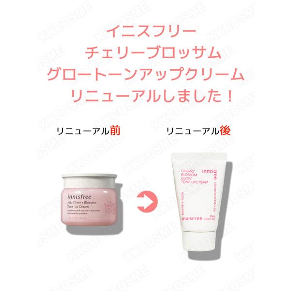 innisfree イニスフリーチェリーブロッサムトーンアップクリーム50mL