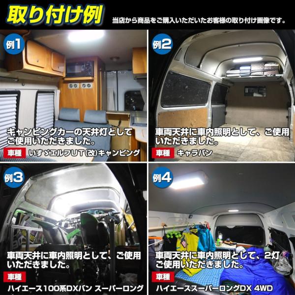 ハイエース ルームランプ カスタム 2台セット 増設 汎用 LEDライト 200系 専用取付基盤付き 汎用 車内灯 キャンピングカー パーツ 室内灯  /【Buyee】