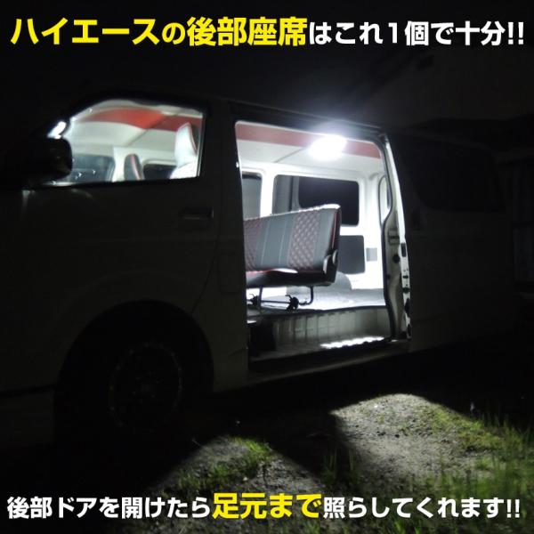 ルームランプ LED 増設 汎用 後付け 車内灯 ドア連動 配線付き 14w 24v 12v 対応 ハイエース 室内灯 キャンピングカー キャラバン  NV350 /【Buyee】